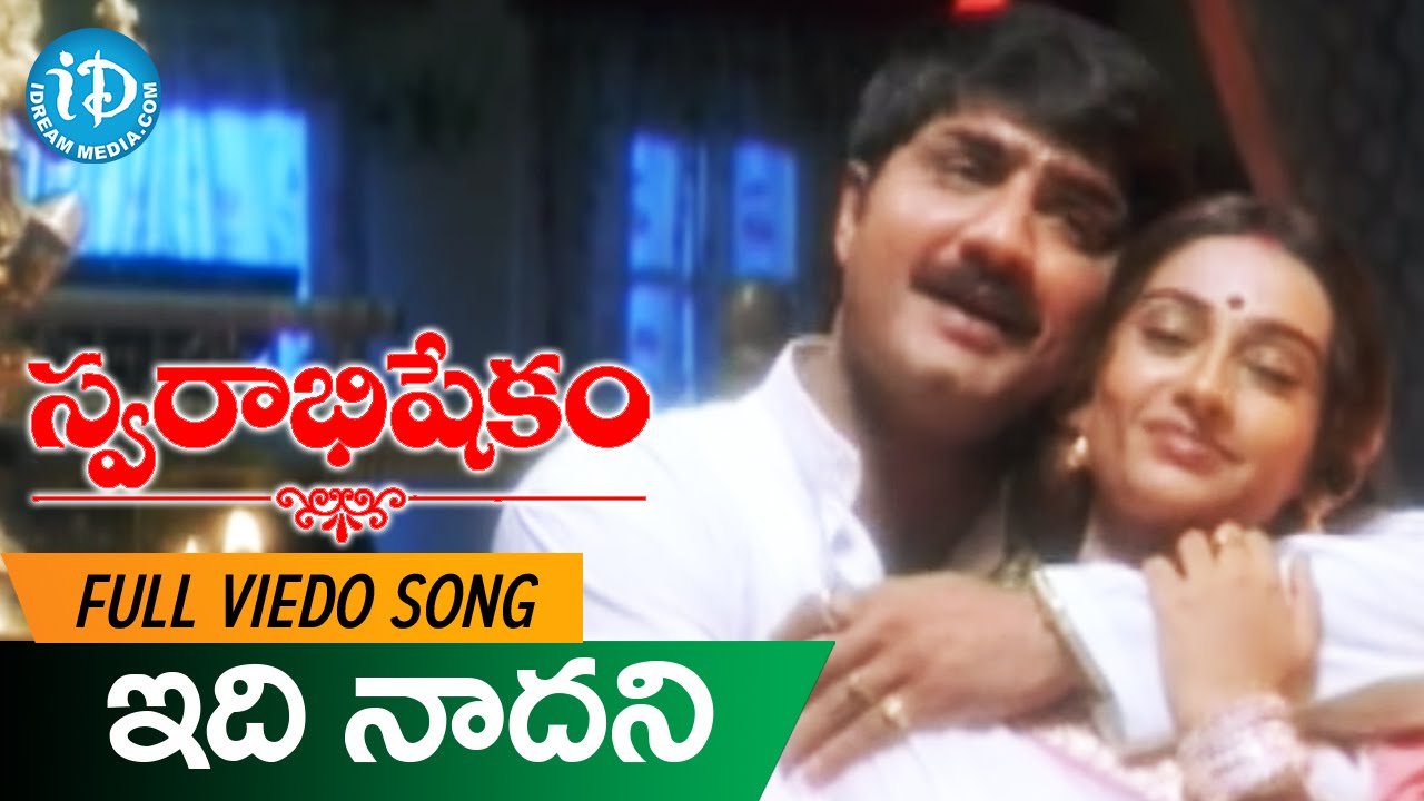 srikanth all songs